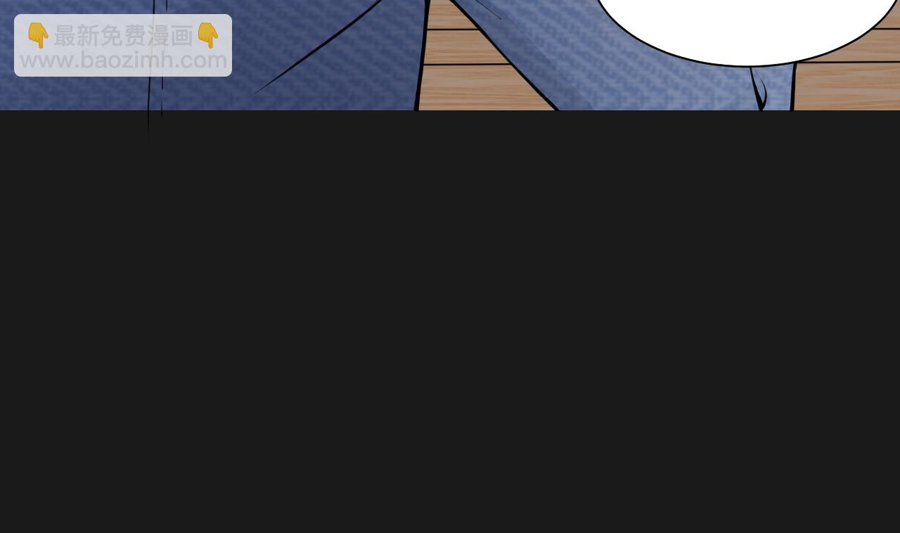 剃頭匠 - 第335話 紅蠍子 1(1/2) - 2