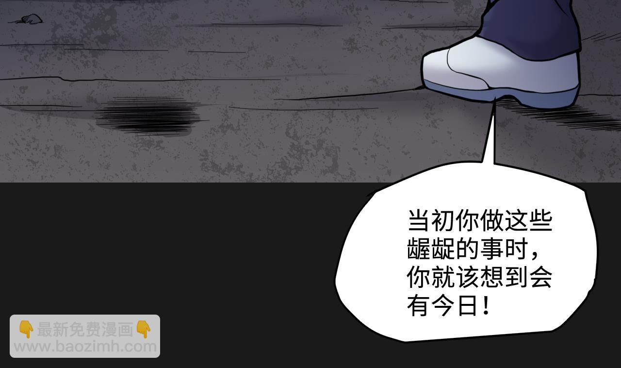 剃頭匠 - 第335話 紅蠍子 1(2/2) - 1