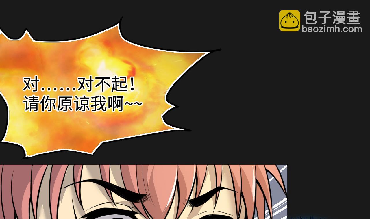 剃頭匠 - 第335話 紅蠍子 1(2/2) - 2