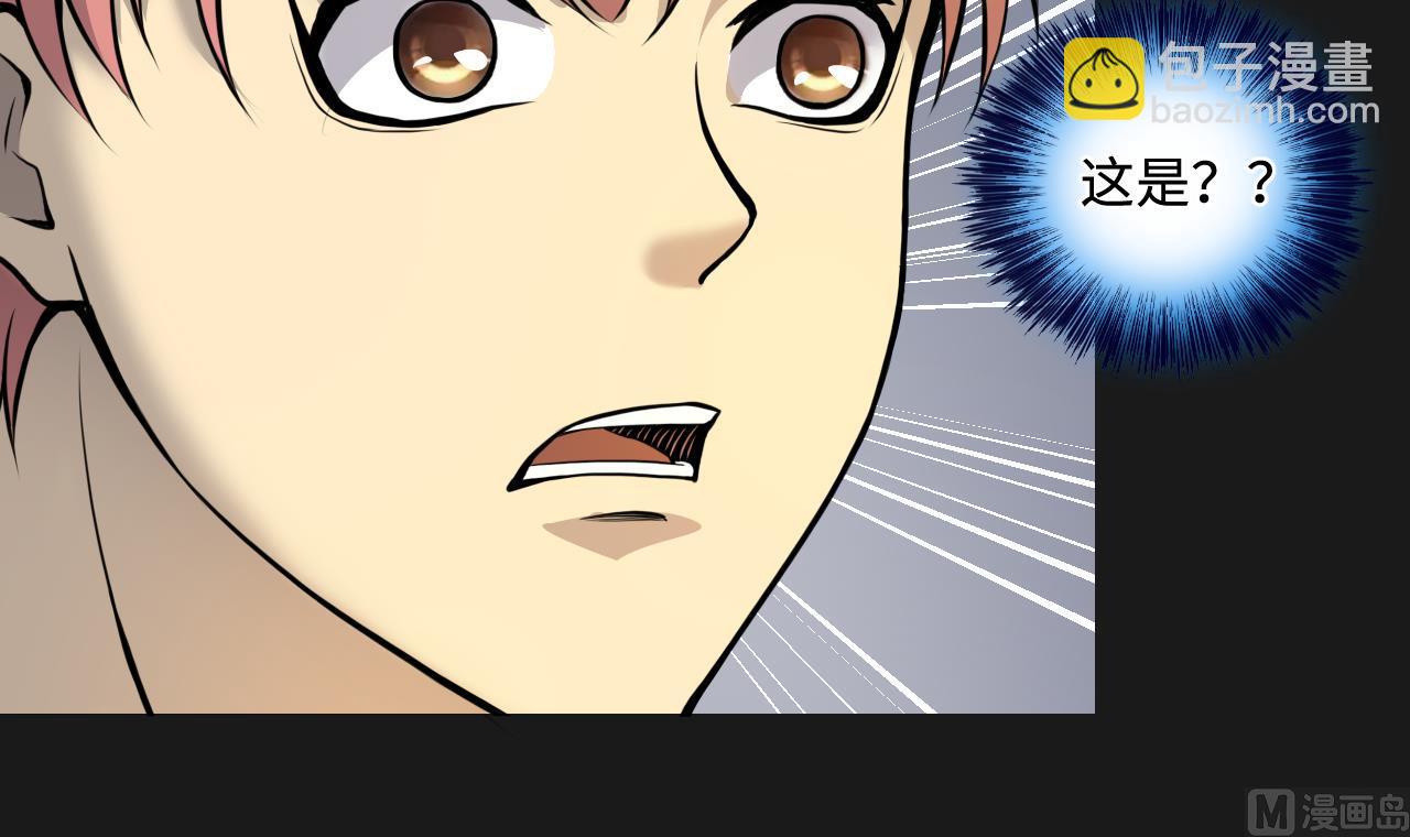 剃頭匠 - 第335話 紅蠍子 1(2/2) - 3