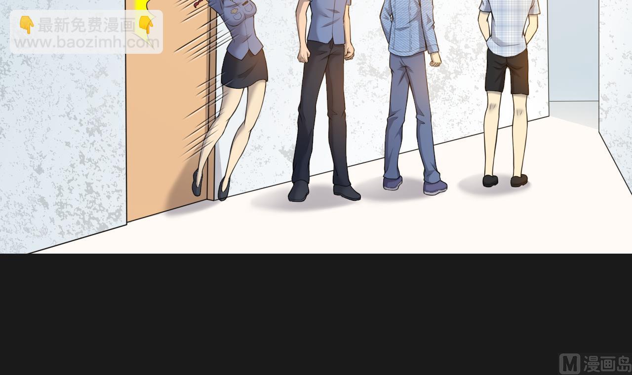 剃頭匠 - 第335話 紅蠍子 1(1/2) - 6