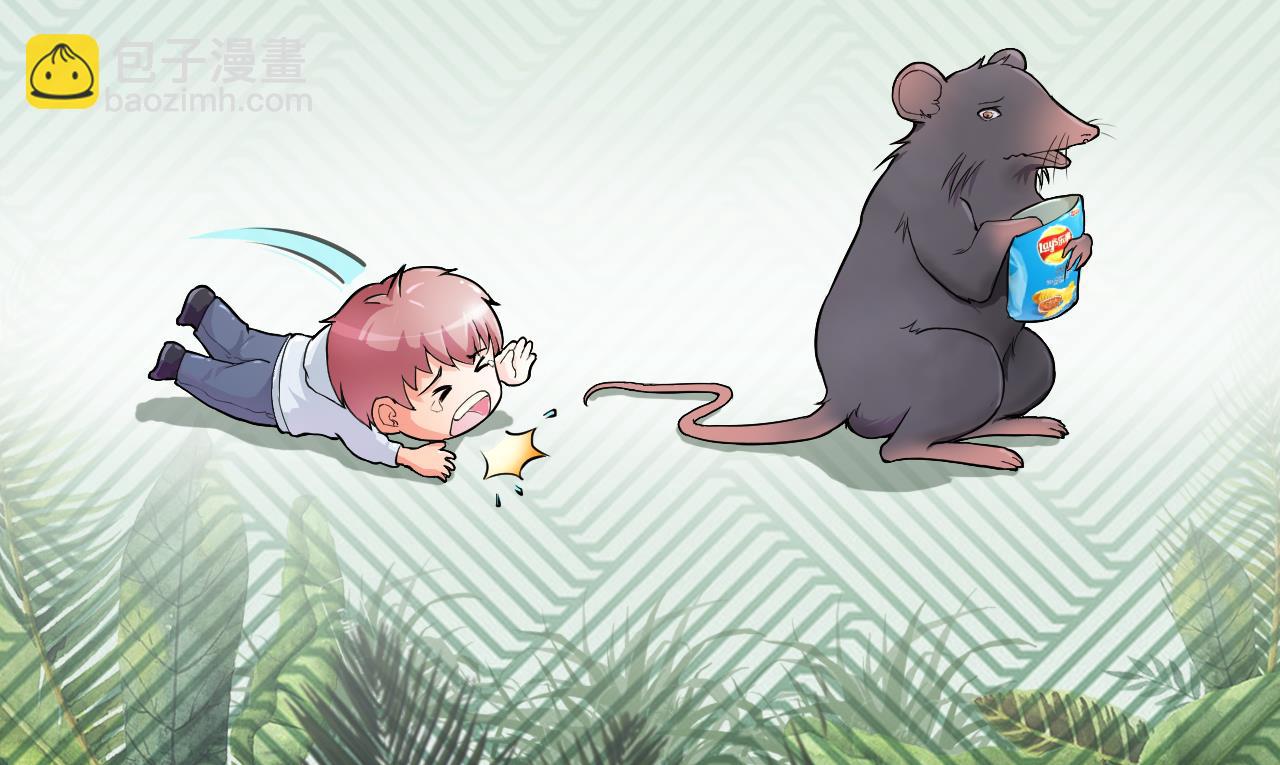 剃頭匠 - 第335話 紅蠍子 1(2/2) - 4