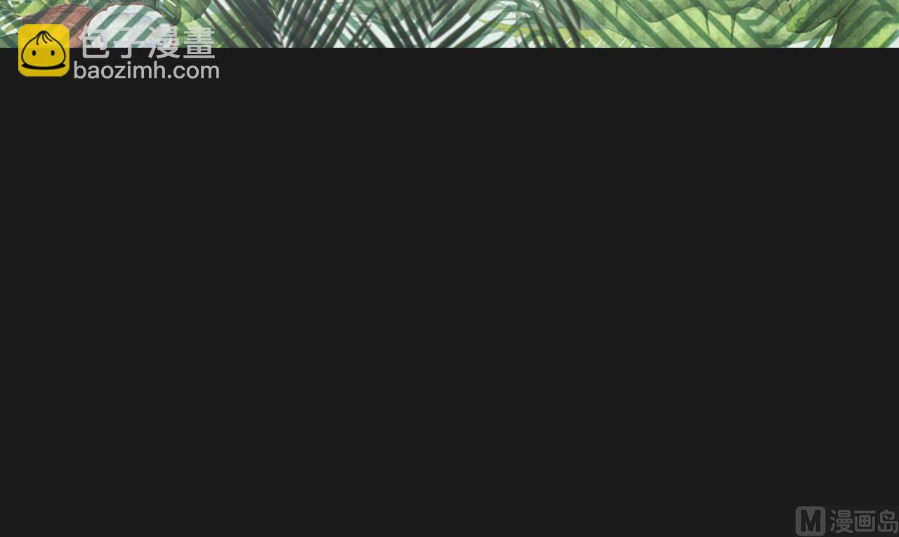 剃頭匠 - 第335話 紅蠍子 1(2/2) - 1