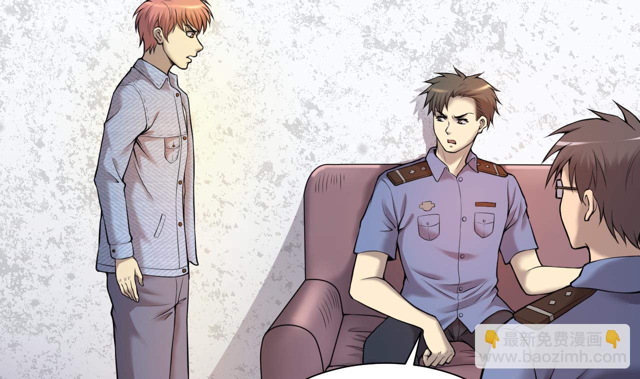 剃頭匠 - 第337話 驚現馬嬸(2/2) - 2