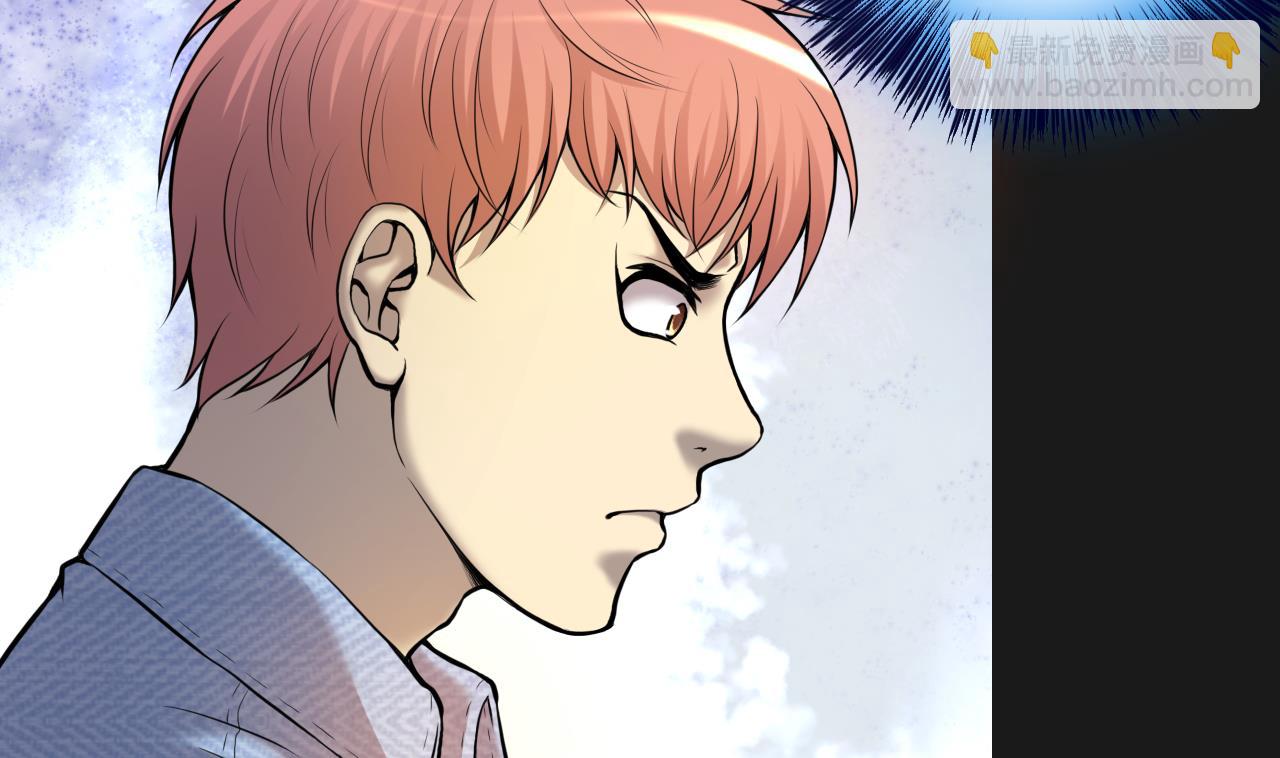 剃頭匠 - 第337話 驚現馬嬸(2/2) - 1