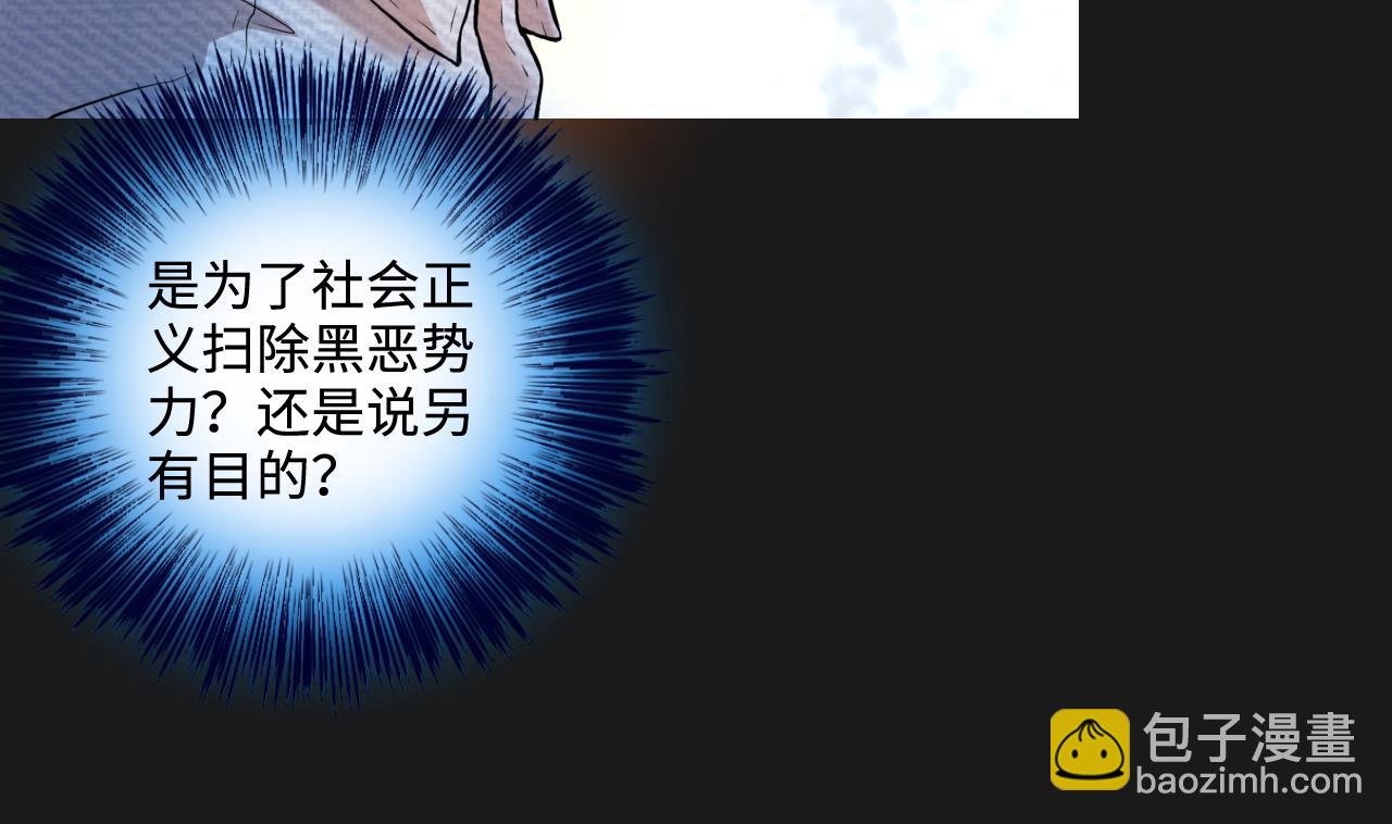 剃頭匠 - 第337話 驚現馬嬸(2/2) - 2