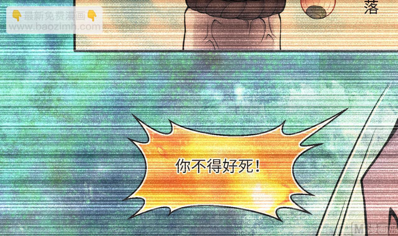 剃頭匠 - 第339話 誰是幕後之人 2(1/2) - 7