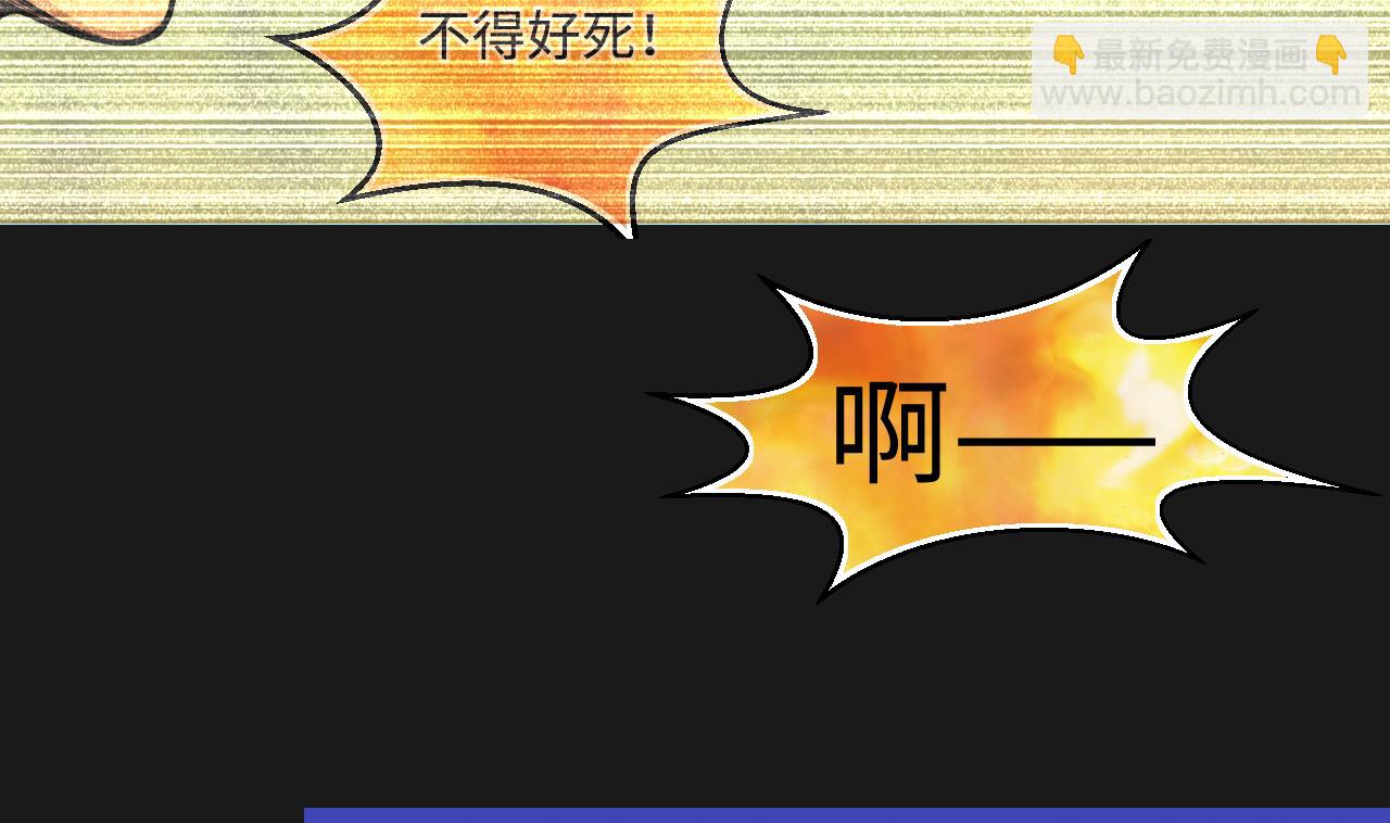 剃頭匠 - 第339話 誰是幕後之人 2(1/2) - 4