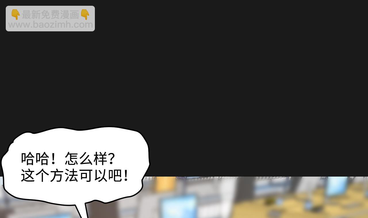 剃頭匠 - 第339話 誰是幕後之人 2(1/2) - 7