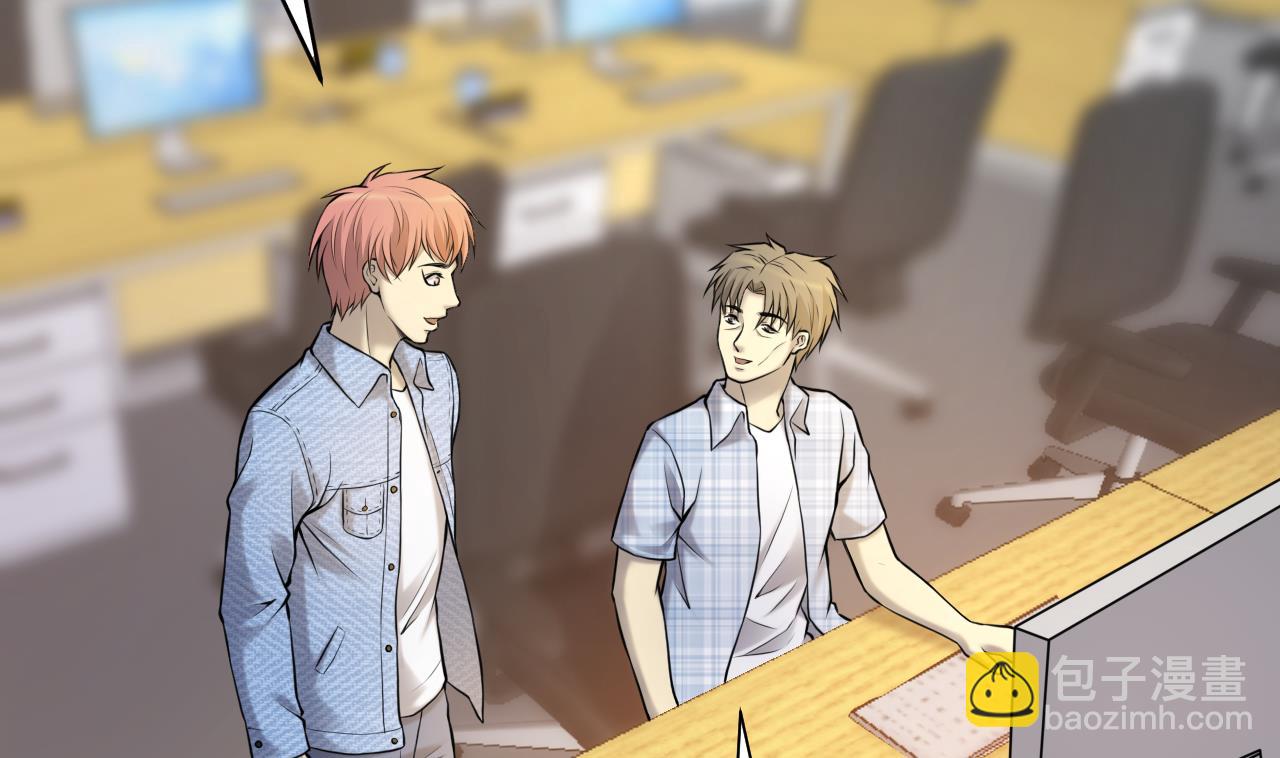 剃頭匠 - 第339話 誰是幕後之人 2(1/2) - 8