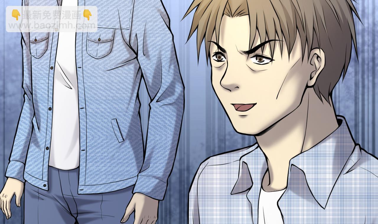 剃頭匠 - 第339話 誰是幕後之人 2(1/2) - 4