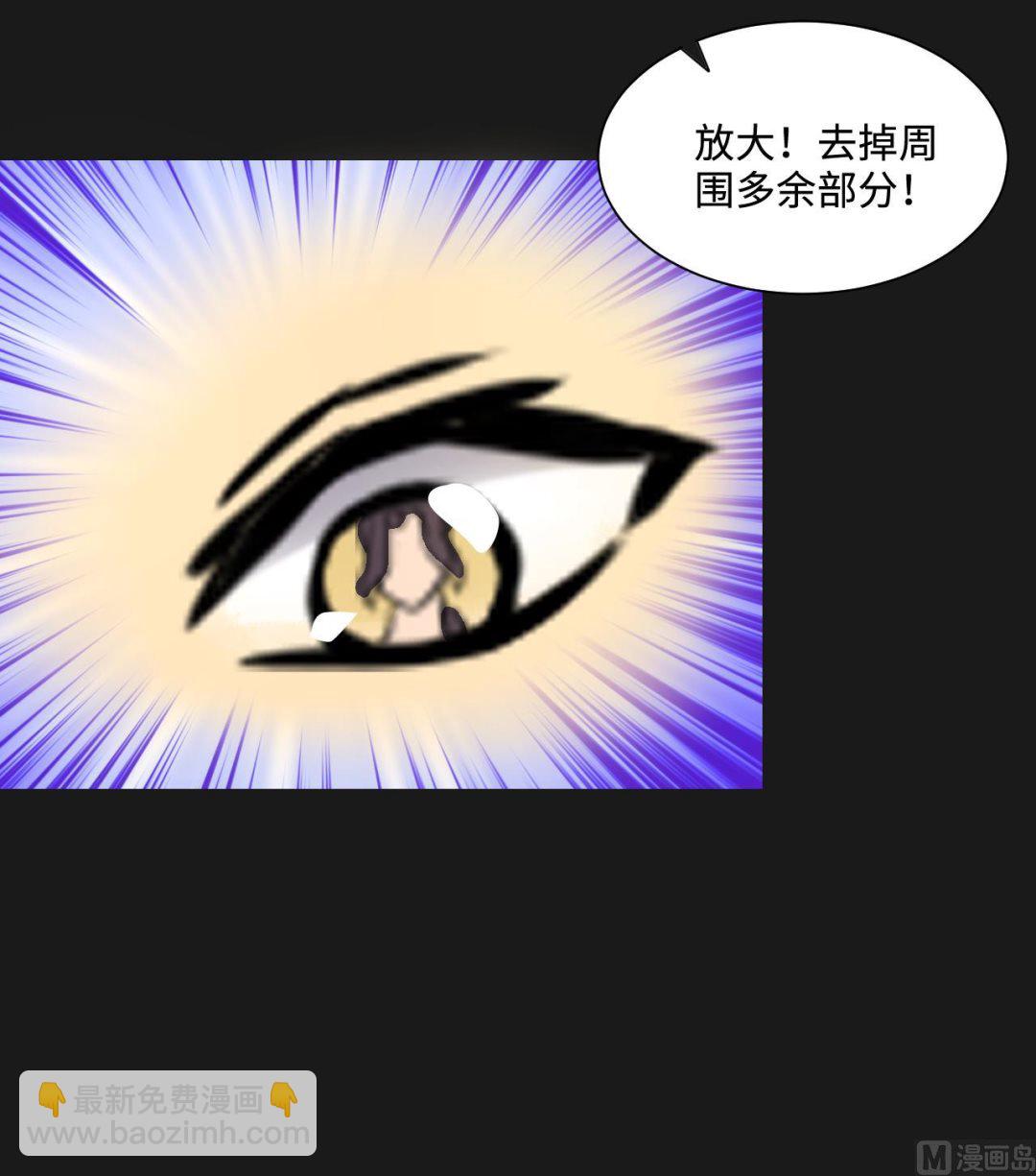 剃頭匠 - 第339話 誰是幕後之人 2(1/2) - 8