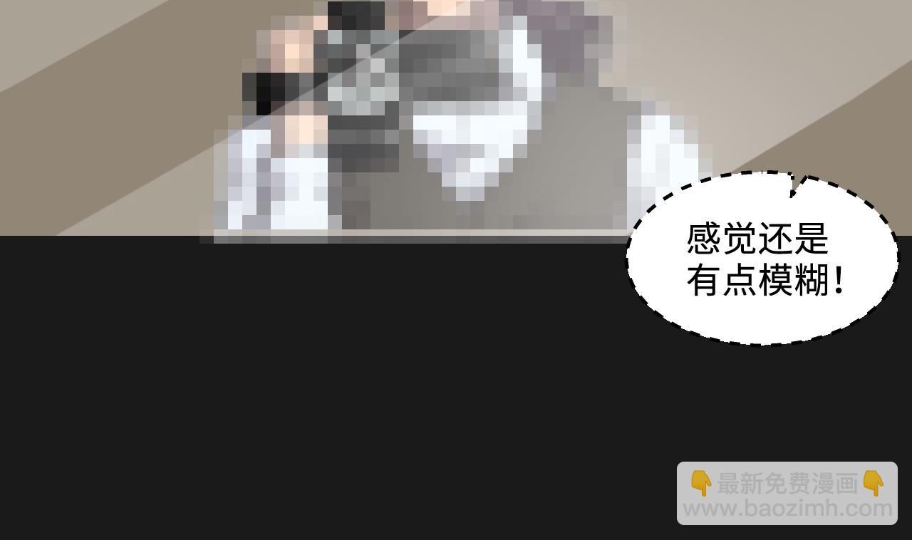 剃頭匠 - 第339話 誰是幕後之人 2(1/2) - 2