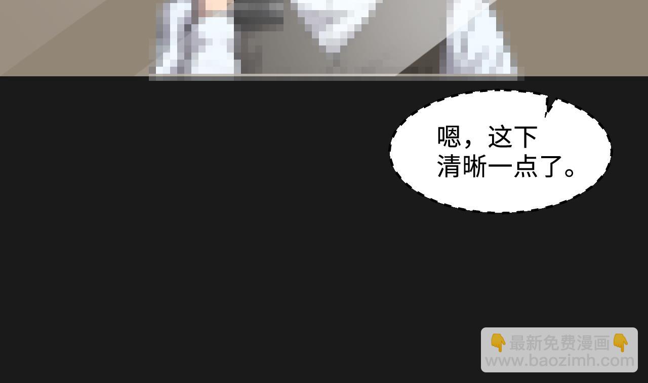 剃頭匠 - 第339話 誰是幕後之人 2(2/2) - 2