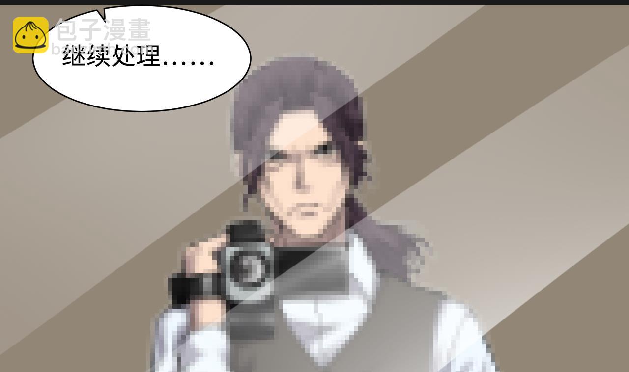 剃頭匠 - 第339話 誰是幕後之人 2(2/2) - 3