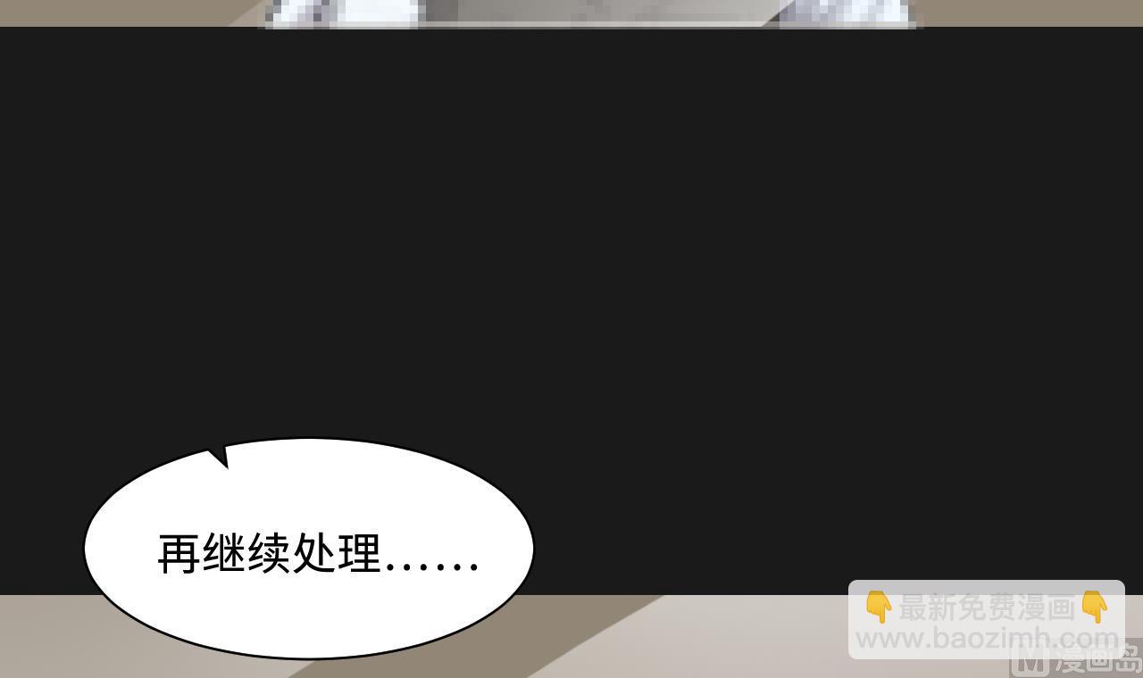 剃頭匠 - 第339話 誰是幕後之人 2(2/2) - 4