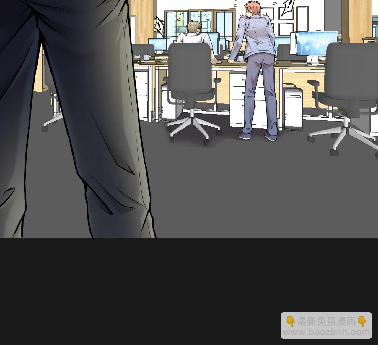 剃頭匠 - 第339話 誰是幕後之人 2(2/2) - 3