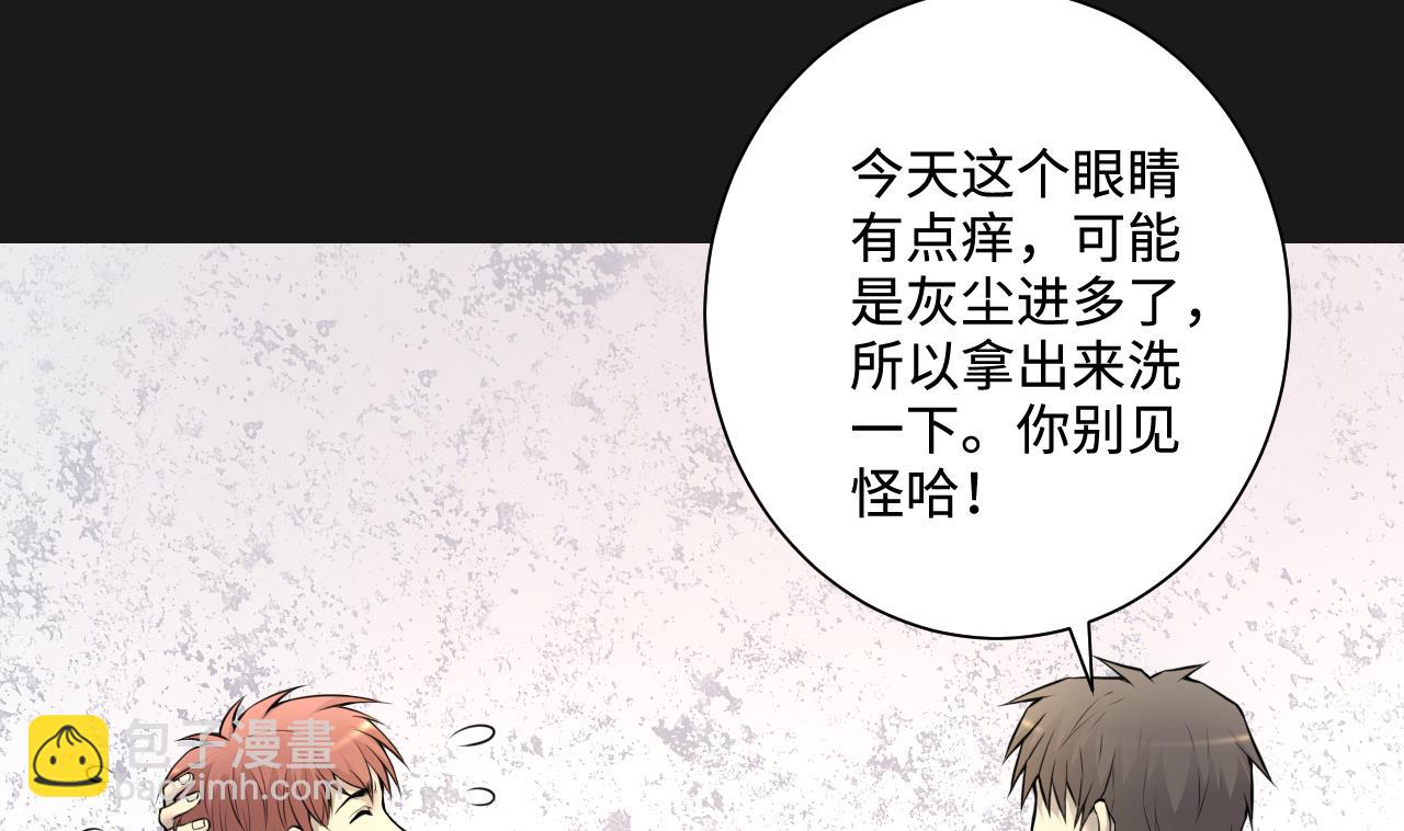 剃頭匠 - 第339話 誰是幕後之人 2(1/2) - 7