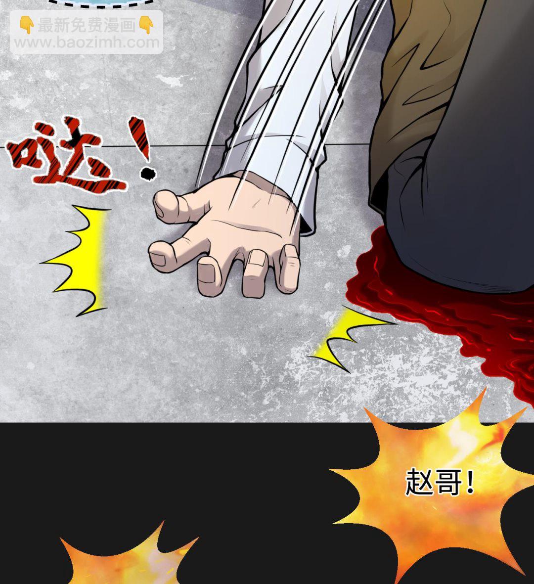 剃頭匠 - 第341話 誰是幕後之人 4(2/2) - 3