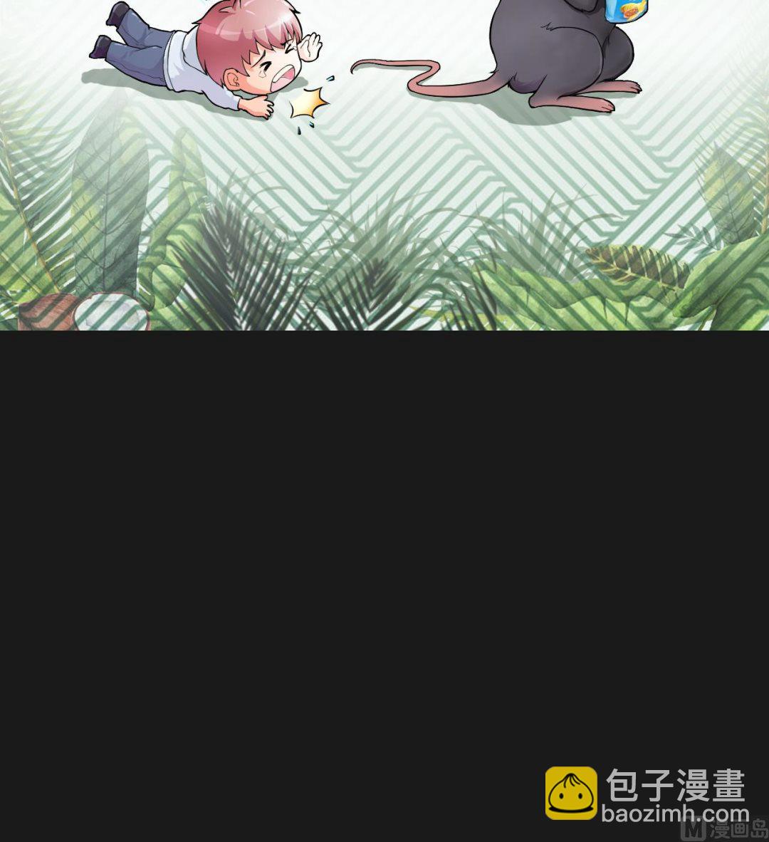 剃頭匠 - 第341話 誰是幕後之人 4(2/2) - 2