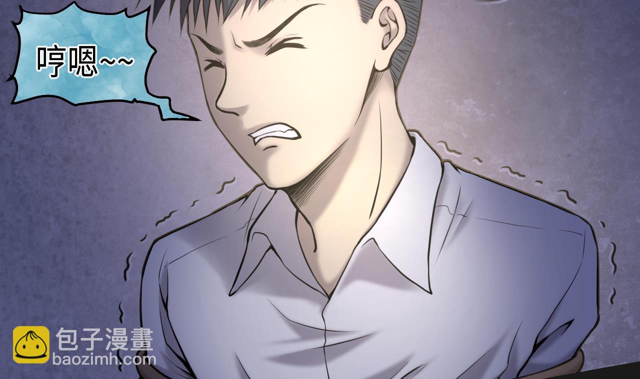 剃頭匠 - 第343話 真相 2(2/2) - 1