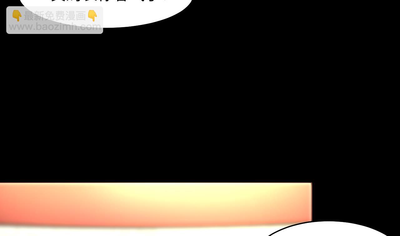 剃頭匠 - 第345話 惹鬼纏身(1/2) - 3