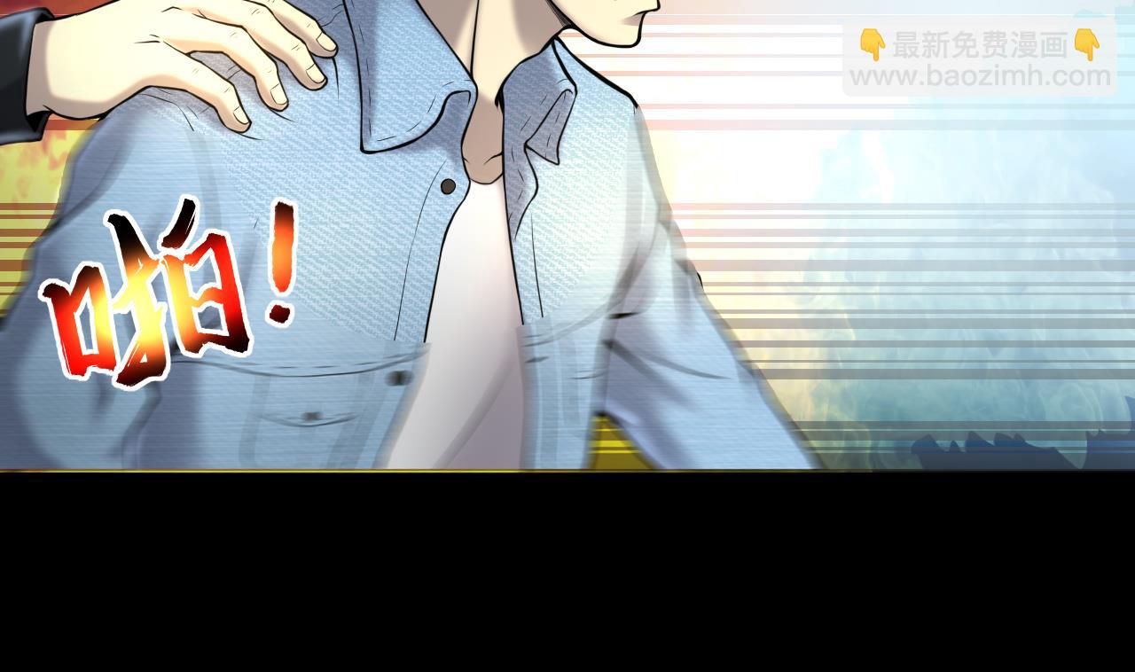 剃頭匠 - 第345話 惹鬼纏身(1/2) - 4