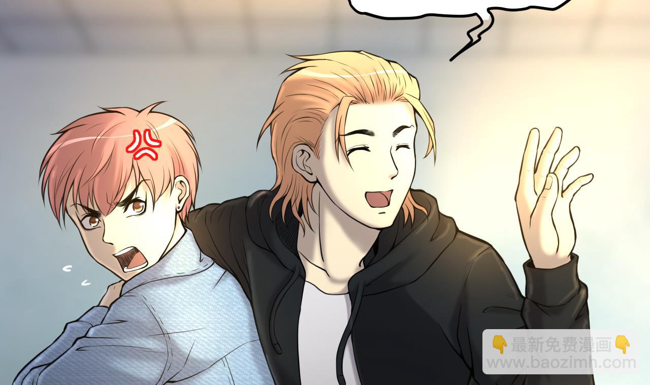 剃頭匠 - 第345話 惹鬼纏身(1/2) - 8