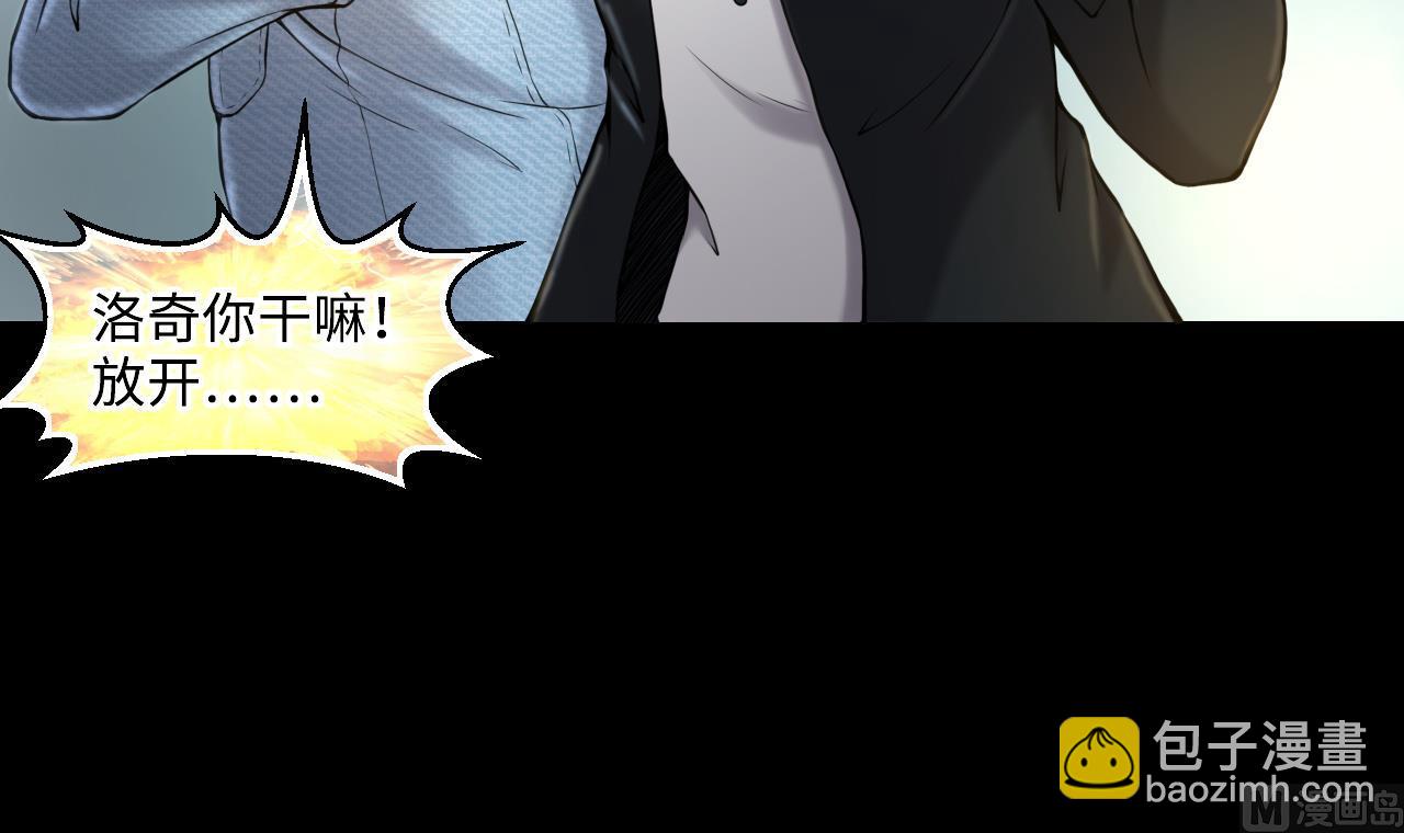 剃頭匠 - 第345話 惹鬼纏身(1/2) - 1