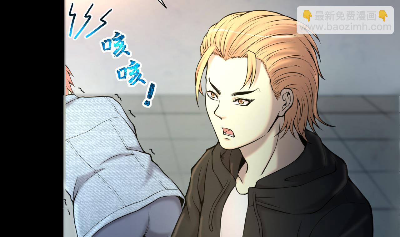 剃頭匠 - 第345話 惹鬼纏身(1/2) - 7