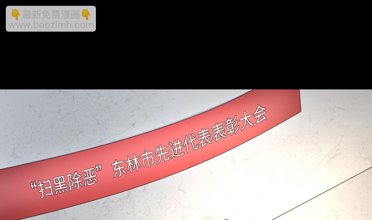 剃頭匠 - 第345話 惹鬼纏身(1/2) - 5