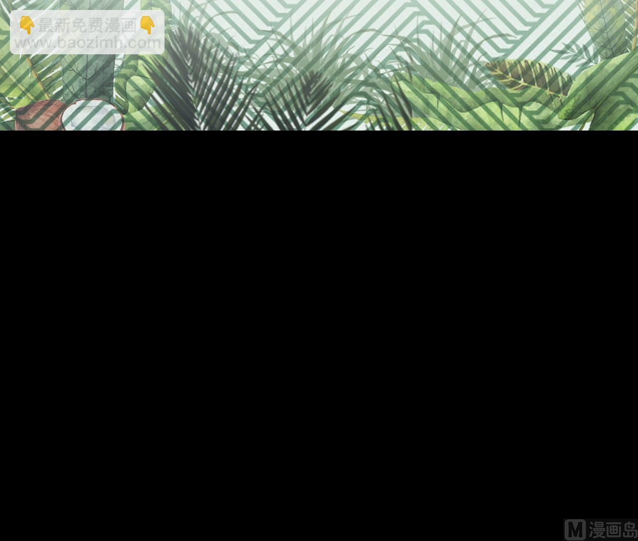 剃頭匠 - 第345話 惹鬼纏身(2/2) - 2