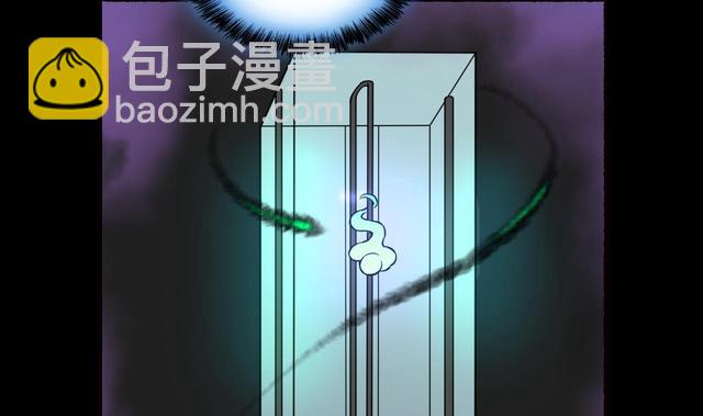 剃頭匠 - 第347話 惹鬼纏身 3(1/2) - 6