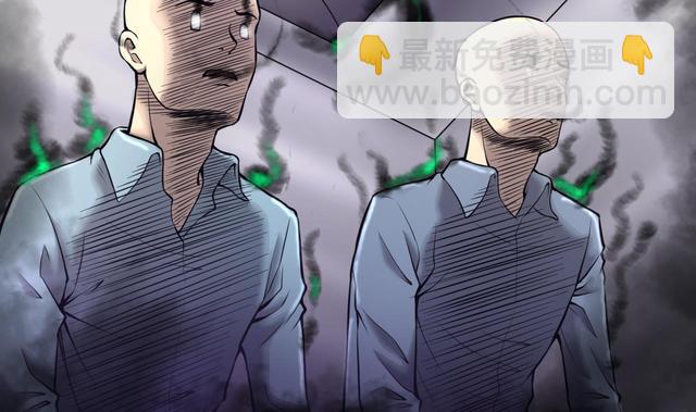 剃頭匠 - 第347話 惹鬼纏身 3(1/2) - 3