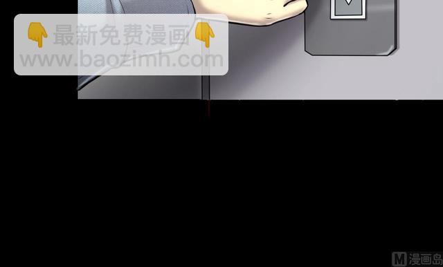 剃頭匠 - 第347話 惹鬼纏身 3(1/2) - 8