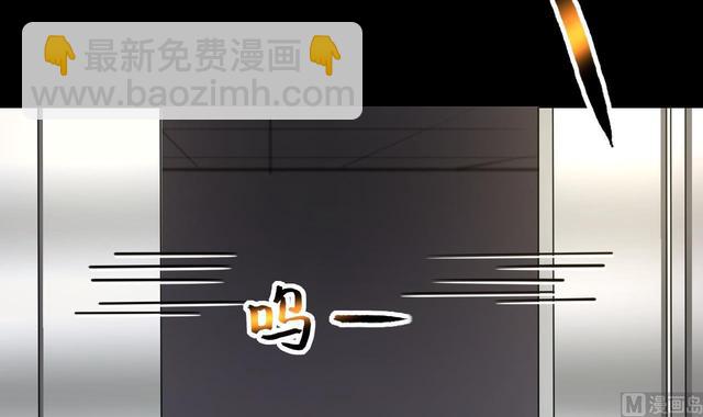 剃頭匠 - 第347話 惹鬼纏身 3(1/2) - 7