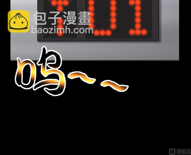 剃頭匠 - 第347話 惹鬼纏身 3(1/2) - 8