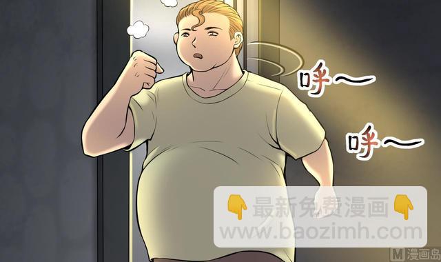 剃頭匠 - 第347話 惹鬼纏身 3(2/2) - 5