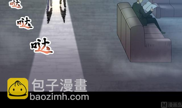 剃頭匠 - 第347話 惹鬼纏身 3(2/2) - 2