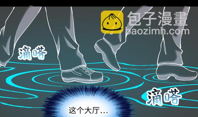 剃頭匠 - 第347話 惹鬼纏身 3(2/2) - 6