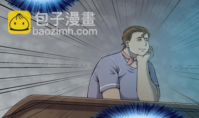 剃頭匠 - 第347話 惹鬼纏身 3(2/2) - 6