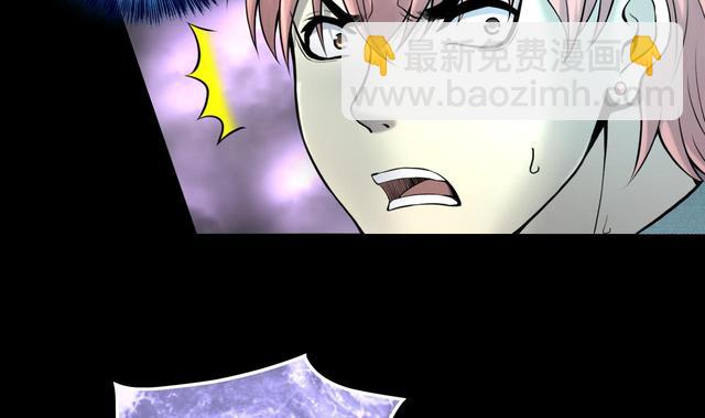 剃頭匠 - 第347話 惹鬼纏身 3(2/2) - 3