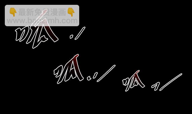 剃头匠 - 第33话 白日寿 8 - 4