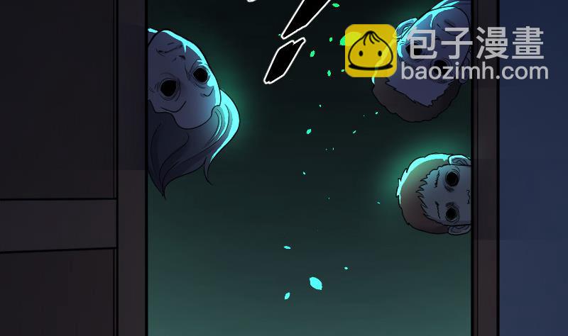 剃头匠 - 第33话 白日寿 8 - 3