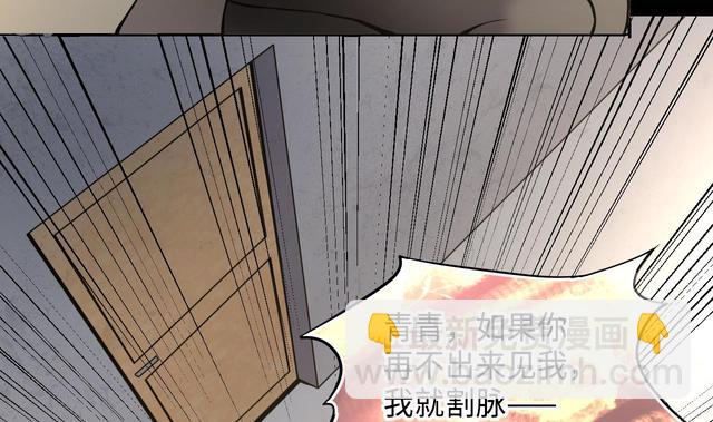 剃頭匠 - 第349話 藍血人(1/2) - 5