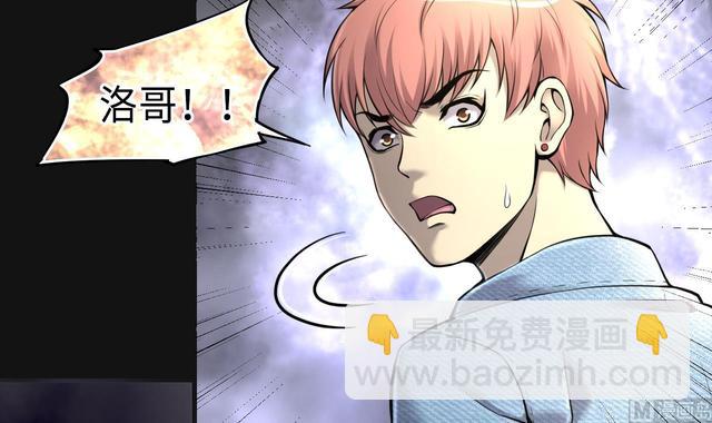 剃頭匠 - 第349話 藍血人(2/2) - 2