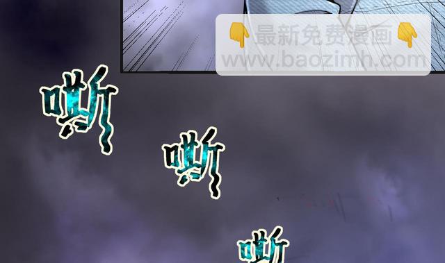 剃頭匠 - 第349話 藍血人(2/2) - 3