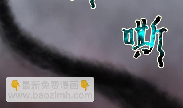 剃頭匠 - 第349話 藍血人(2/2) - 1