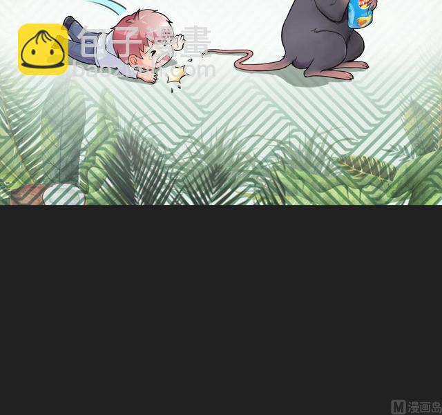 剃頭匠 - 第349話 藍血人(2/2) - 2