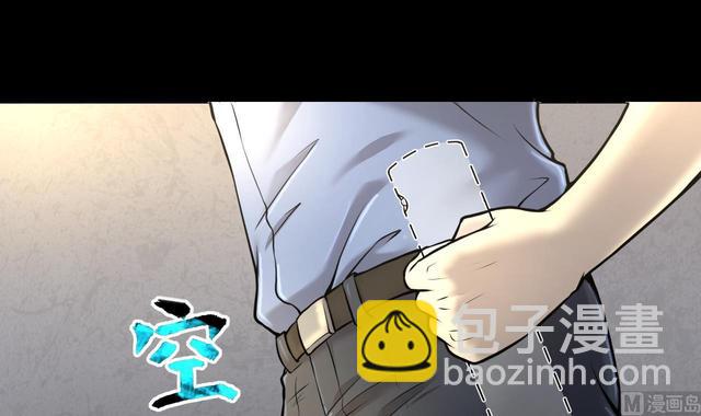 剃頭匠 - 第351話 藍血人 3(1/2) - 2